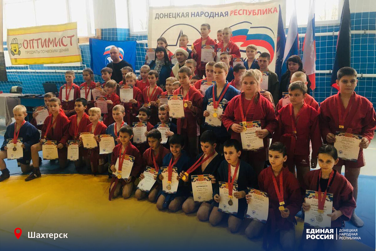 Спортшкола самбо