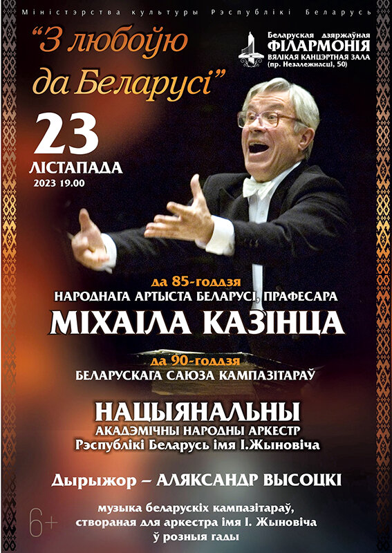 Музыкальные произведения современных композиторов. Музыкальные произведения современных композиторов