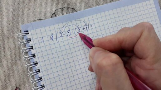 Алгебра 7 класс упр 487