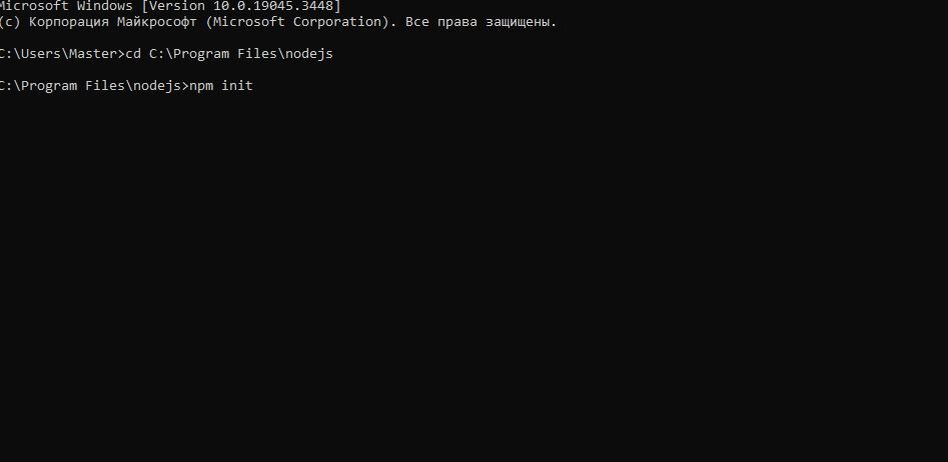 Обратите внимание, я нахожусь в неправильной папке. 