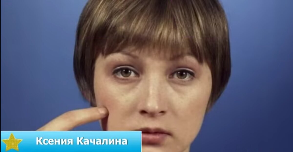 Ксения качалина фото до и после алкоголизма Личная жизнь Ксении Качалиной первой жены Михаила Ефремова Обсудим звезд с Малин