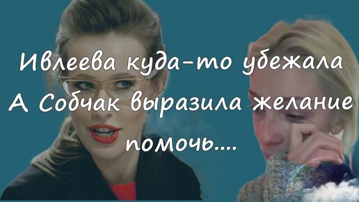 Хожу 2. Какая мышь ходит на 2 ногах. Мужик два раза не ходит. Мурлычет какое спряжение. Хожу 2.
