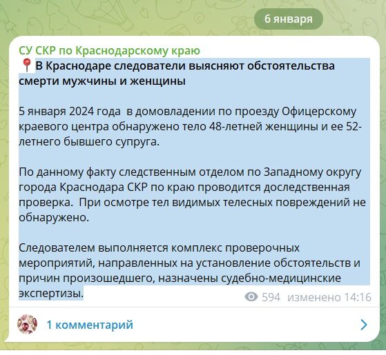 Кубань зои коноваловой. Кубань зои коноваловой. Коновалова зоя ивановна. Кубань зои коноваловой. Кубань зои коноваловой.