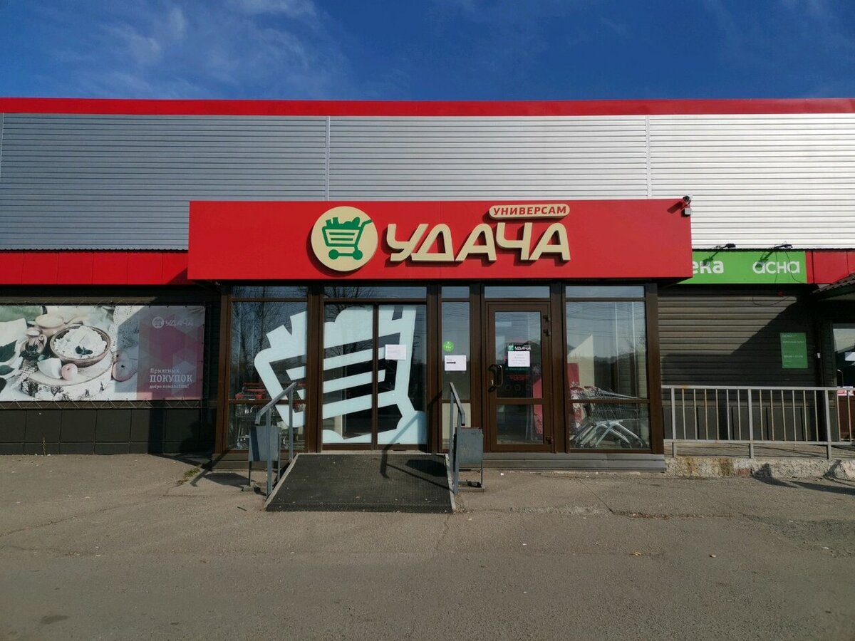 Ещё и название говорящее с точностью да наоборот.