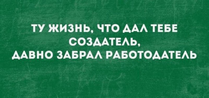 Уж этот-то точно...