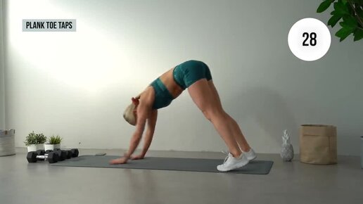 Части тела для тренировки