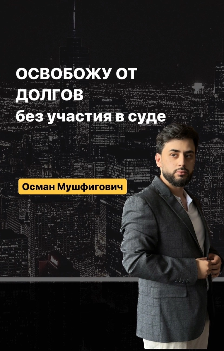 Отзывы физических лиц