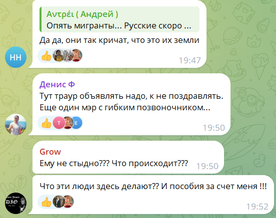 ��� ��������� ����������� ���� ��������-�����, ����� ���������� � �������� ������ ��������� �������� � ������ ������, �������� � ������ � 2024 ����. ��� ������������� � ��������� �������.-4