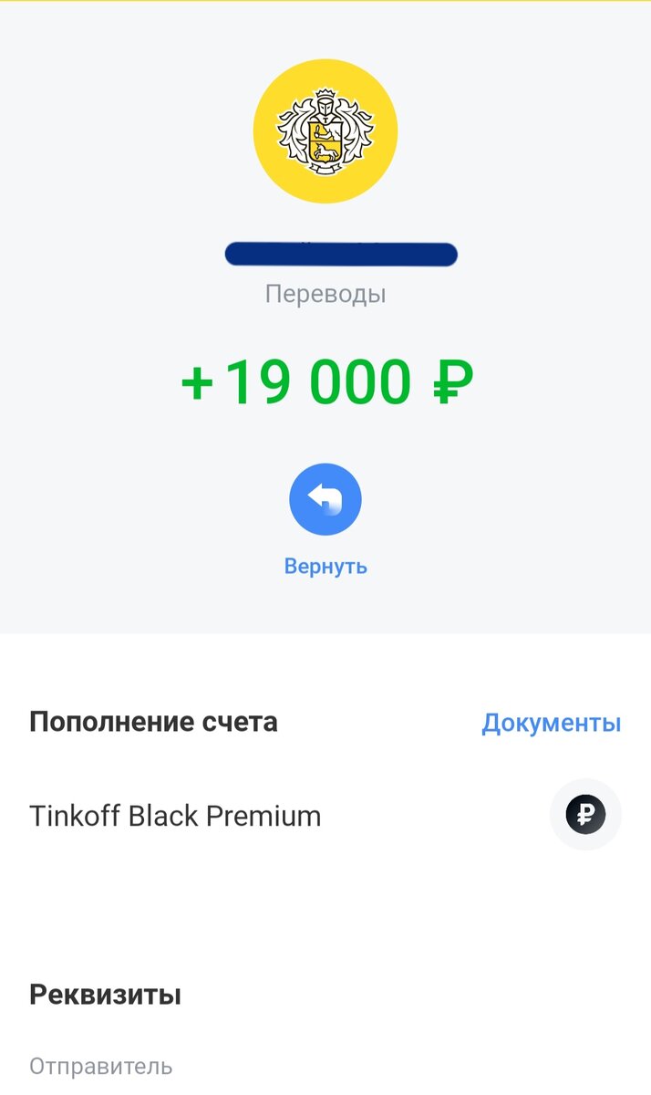 Рассчитать дни в месяцах