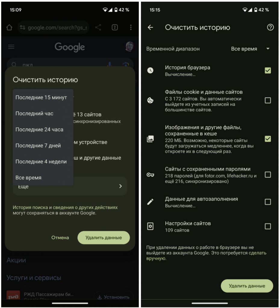 В Chrome для Android появилась удобная кнопка, которая пригодится каждому |  iGuides.ru | Дзен