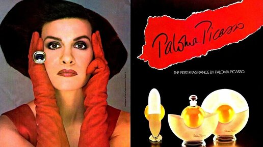 Роскошь и утонченность в каждой капле. Paloma Picasso.