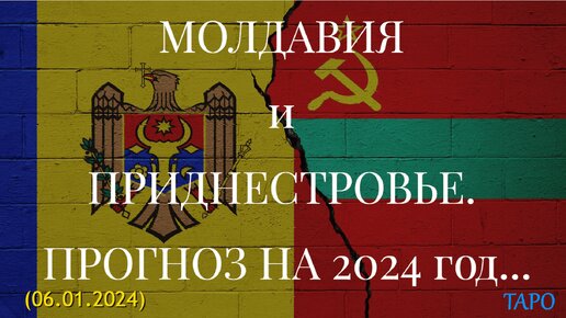 Пристанище ведьмы предсказания. Пристанище ведьмы предсказания