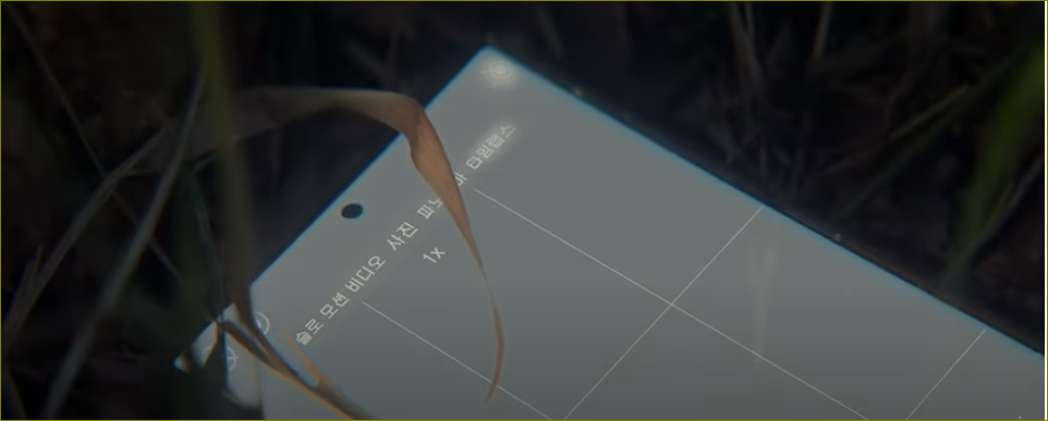 Сериал "Разблокировать босса" (2022)