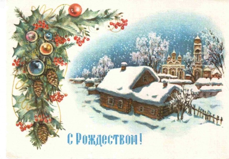 Фото из открытых источников, а именно: https://mykaleidoscope.ru/x/stil/57576-stilnye-otkrytki-s-rozhdestvom-72-foto.html