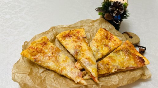 Пицца дома лучше чем в ресторане🍕не поверишь пока не приготовиш сама 🍕