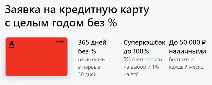 Процент на 1 год