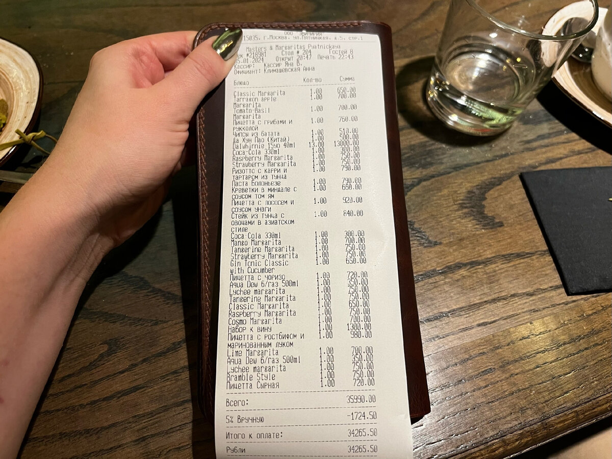 Карты азарт. Карты для игры в дурака. Оценить в карты. Колода карт в руке. Карта оценки.