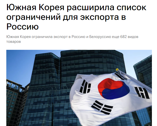  Каким был корейский автопром в России Становление Южнокорейского автопрома в том виде, в котором он известен нам сейчас завершилось в конце 90-х начале 2000-х годов.-14