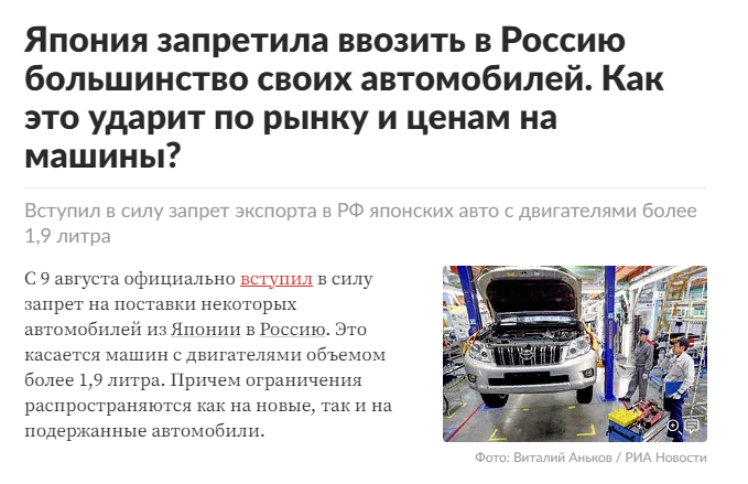  Каким был корейский автопром в России Становление Южнокорейского автопрома в том виде, в котором он известен нам сейчас завершилось в конце 90-х начале 2000-х годов.-15