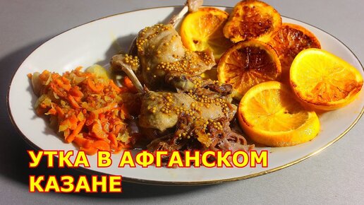 Курица, запеченная с овощами