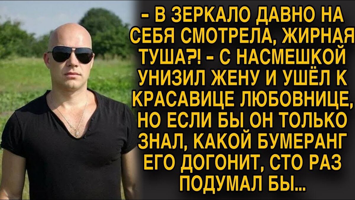 Как только мог. Как только мог
