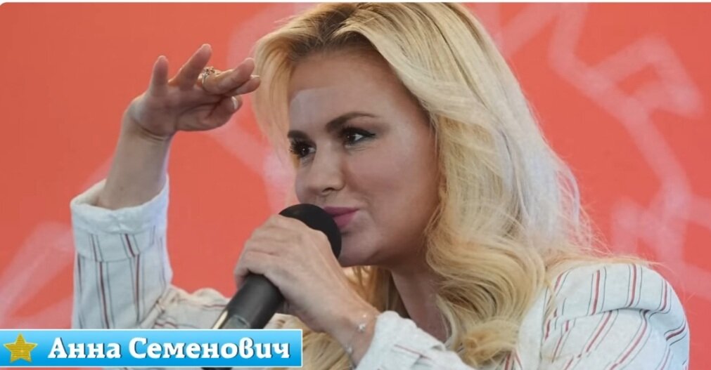 Анна Семенович