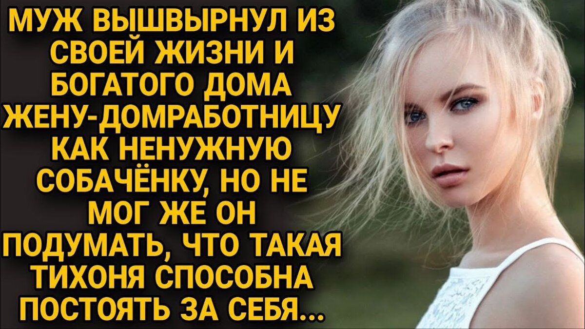 Есть женщины умные