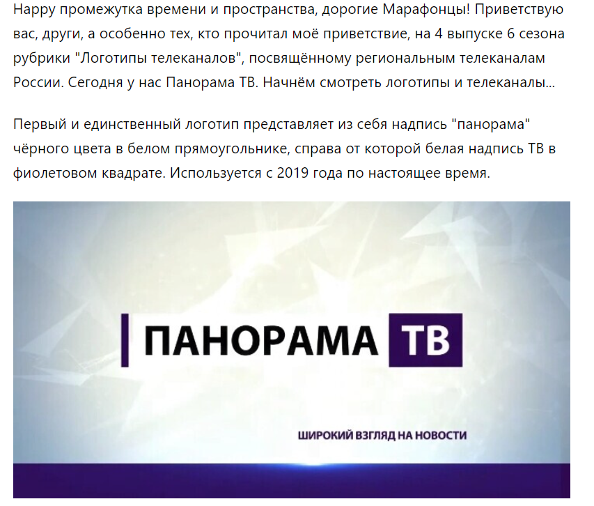 Телевидение каналы передач