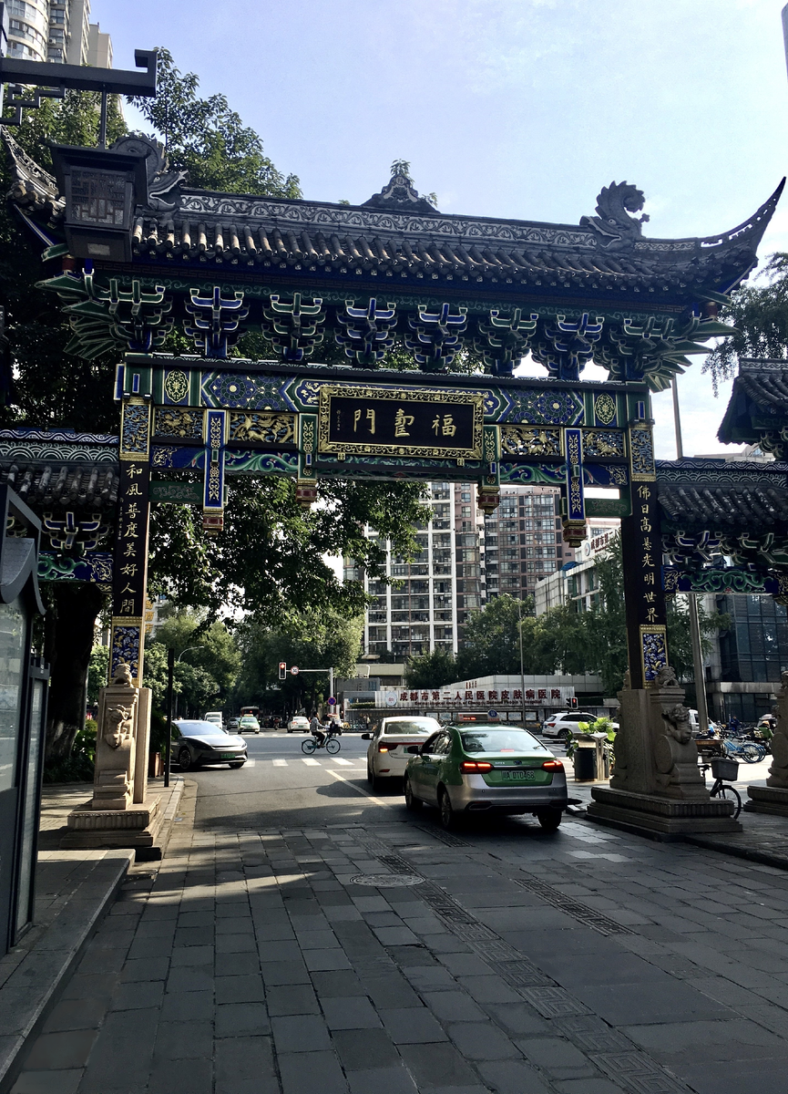 Веншуфанг. пешеходная улица народной культуры, Чэнду, Сычуань