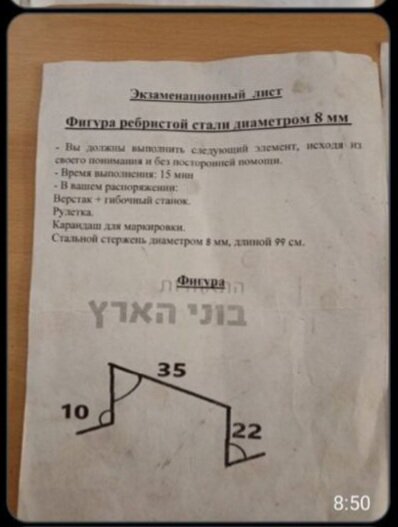 Пример задания 