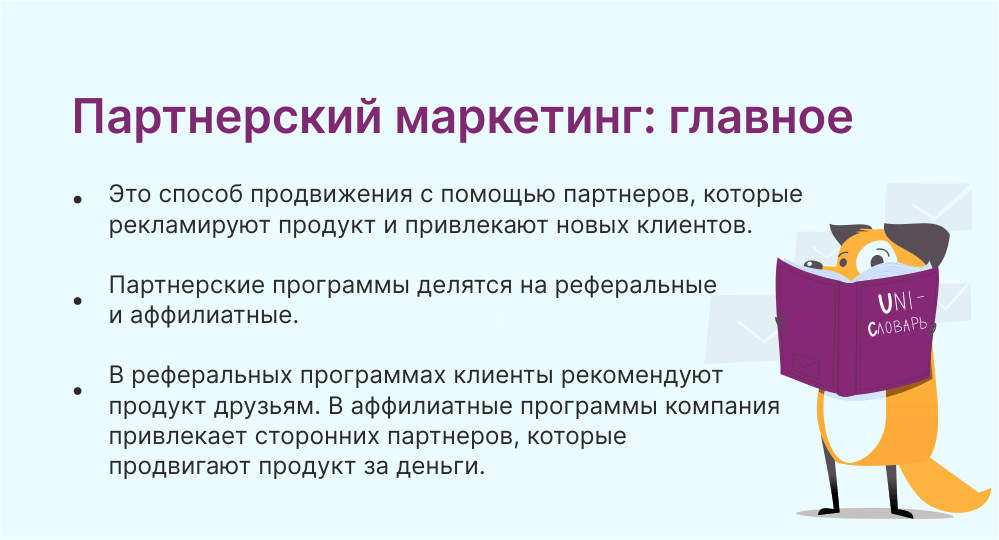 Несколько методов