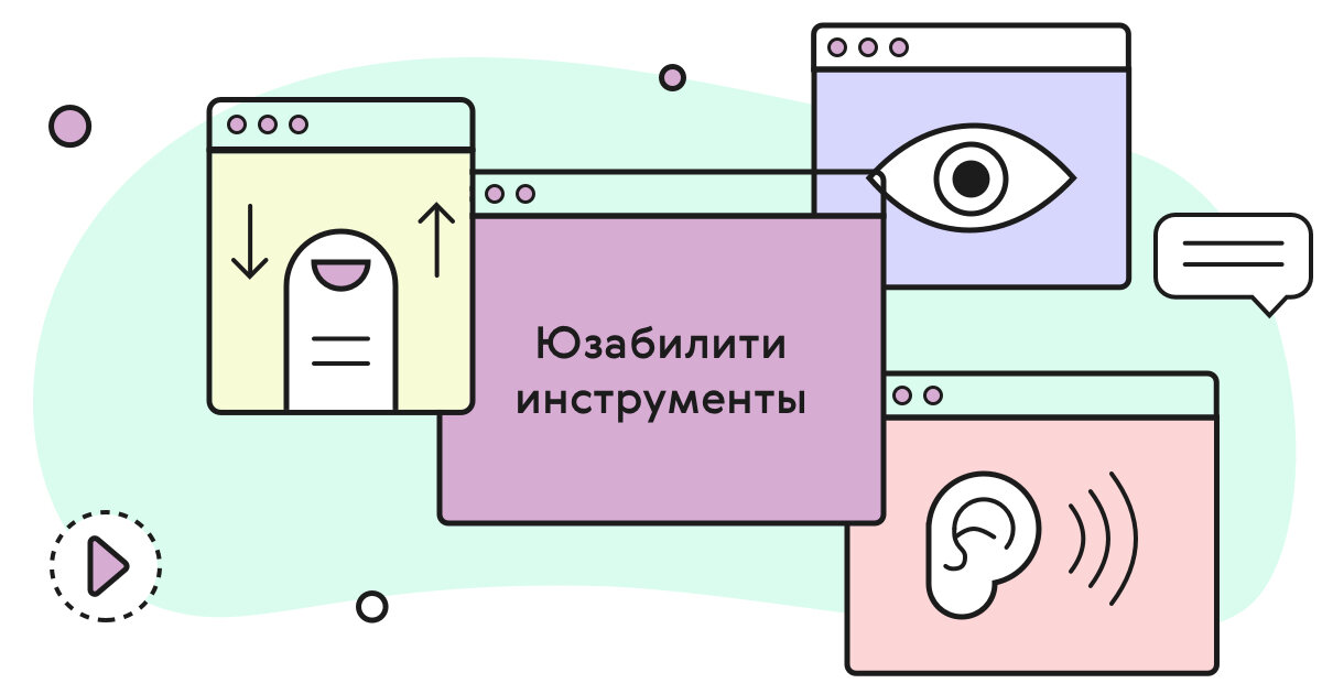 Как получить способности в реальной жизни