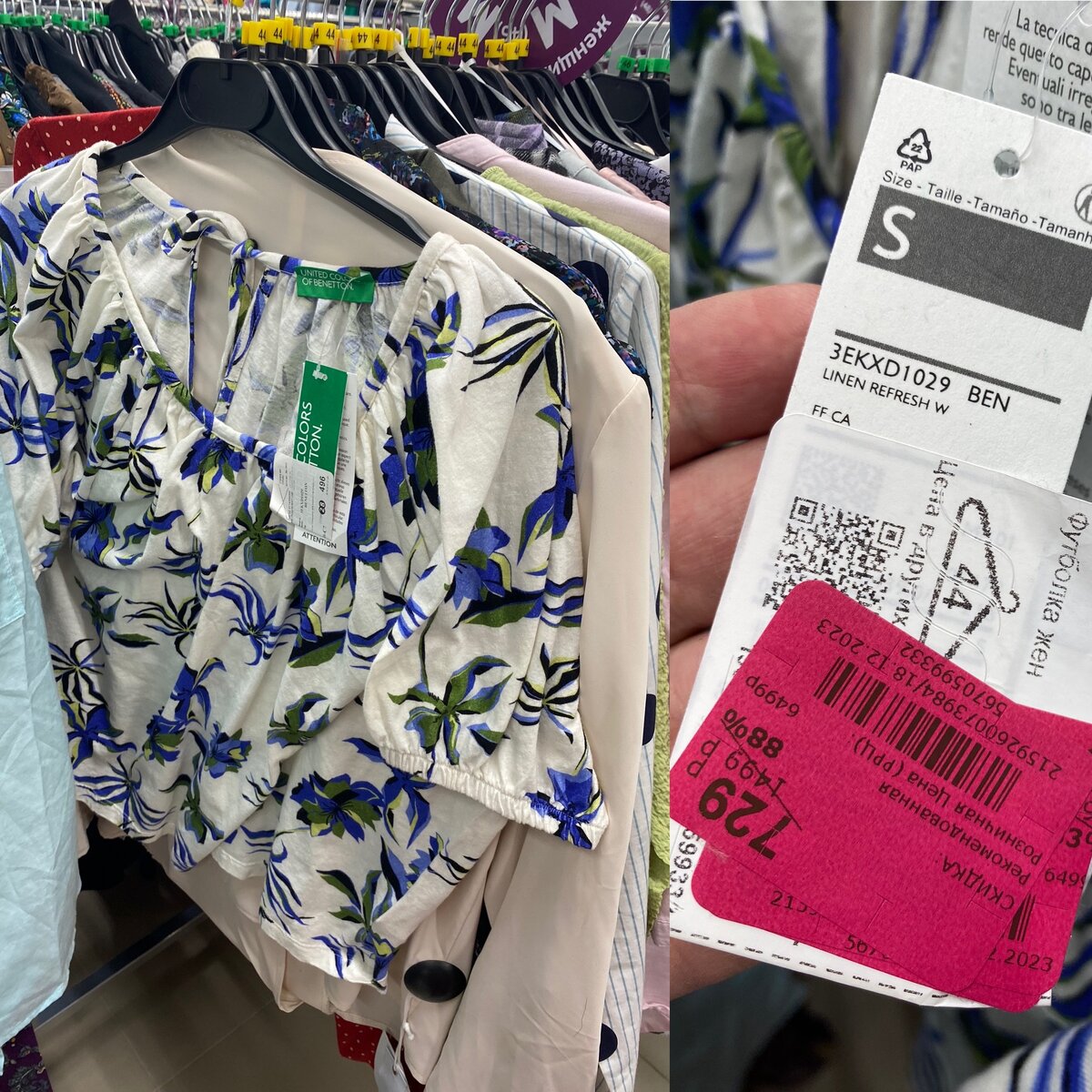 71 градус северной широты на карте. 50 северной широты. 48 параллель. 42-я параллель северной широты. 44 широта северная.