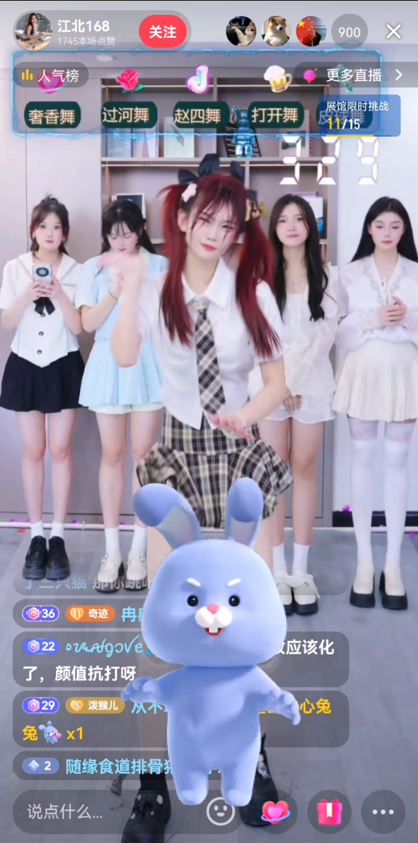 Китайские девушки в коротких юбках танцуют на онлайн стриме в тикток