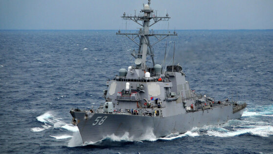    Военный корабль США уничтожил беспилотник хуситов в Красном море Андрей Бурков