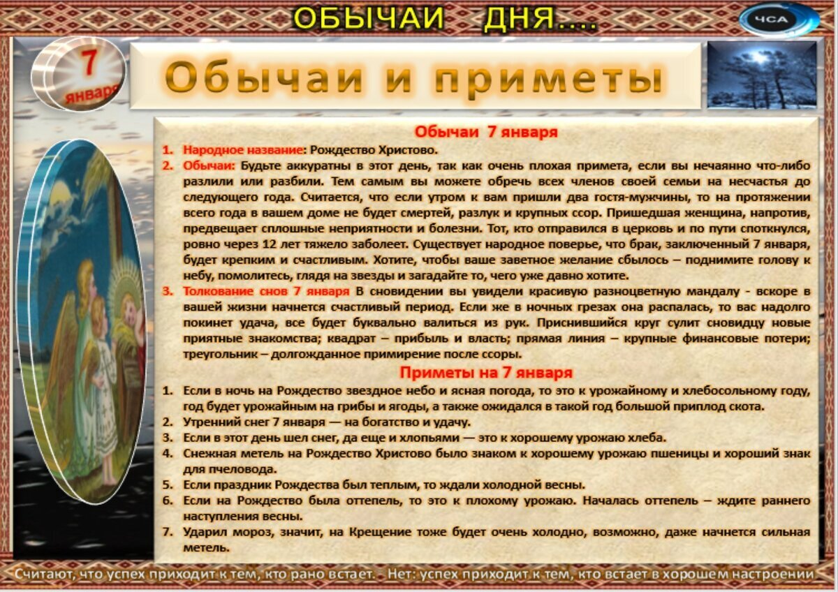Приметы на 29 июля
