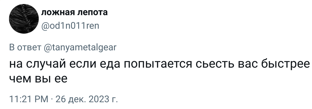 Приходить многое