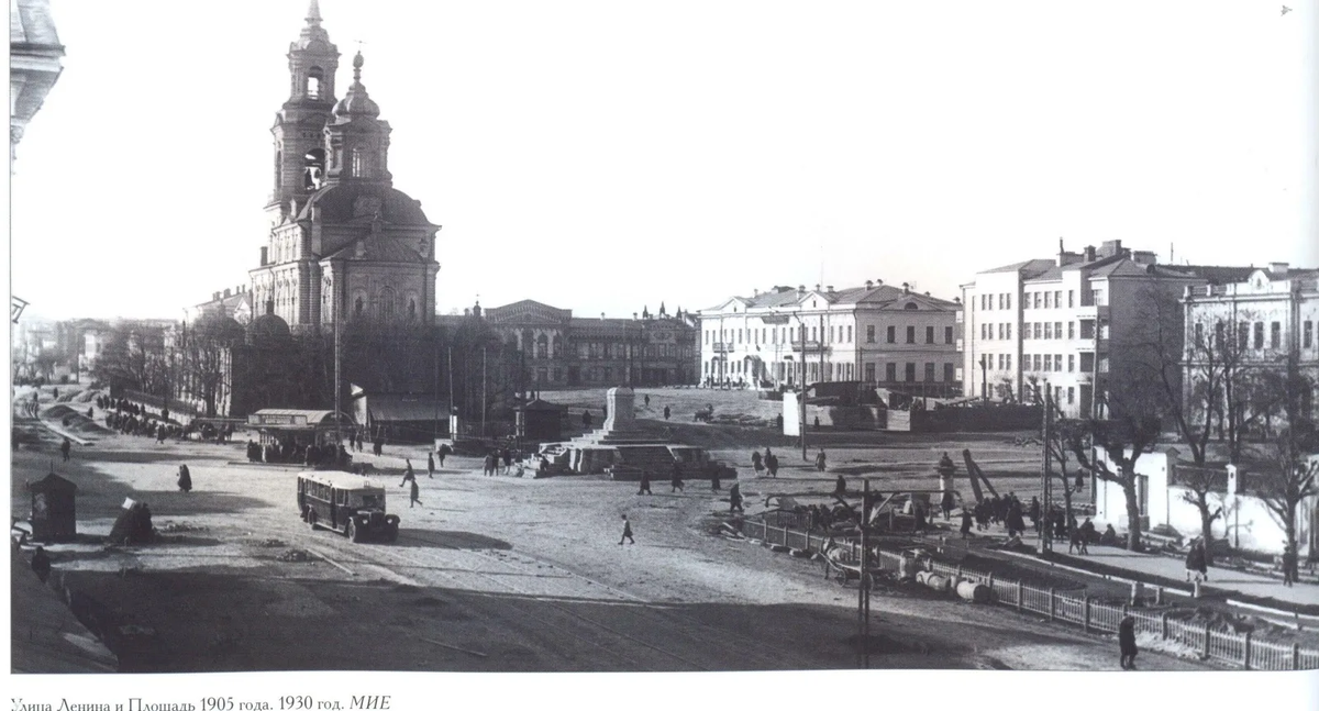 Как выглядел Екатеринбург в XIX веке, сравниваем старые фотографии с современным