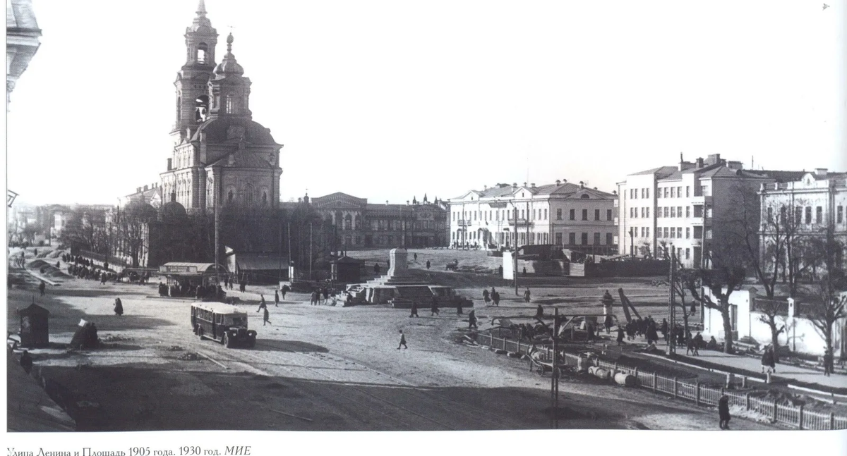 Век фото екатеринбург Светская жизнь города Свердловска середины августа 1937 года... Из дневника В.А.