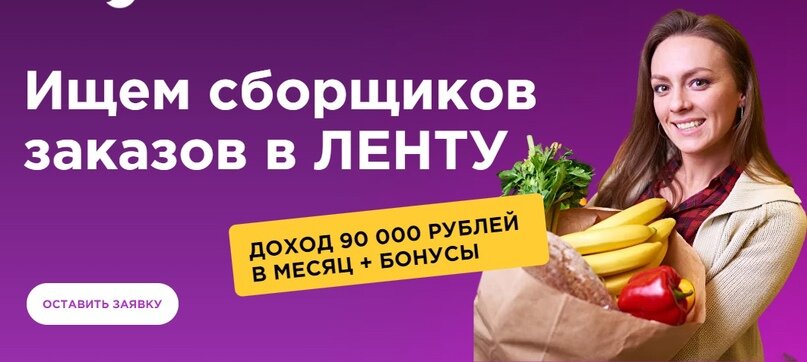 Работа на заданиях