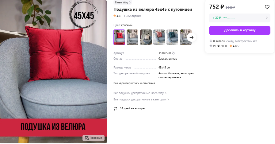 Фильм incendies 2010. Кристофер тайлер стереокартинки. Увидеть 7. Эми хансон третий глаз. 7 видимых с земли светил в солнечной системе:.