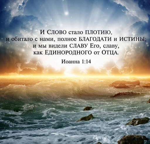 Слова начинающие начал