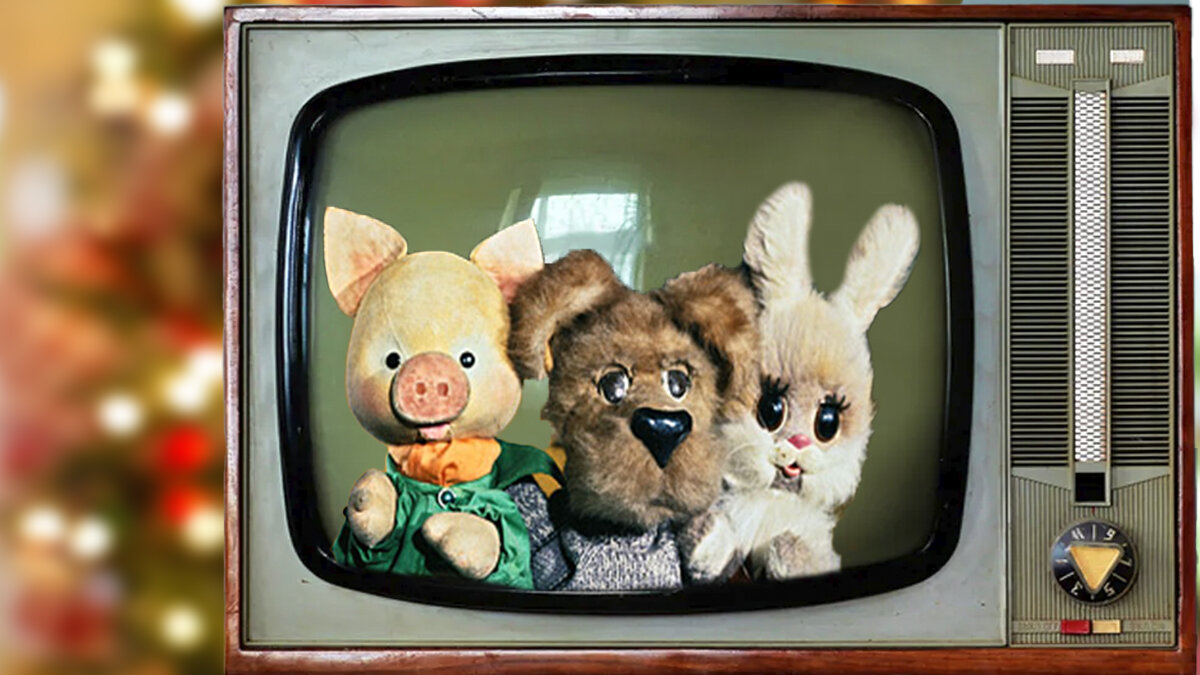 Герои "Спокойной ночи, малыши!" (иллюстрация к статье)