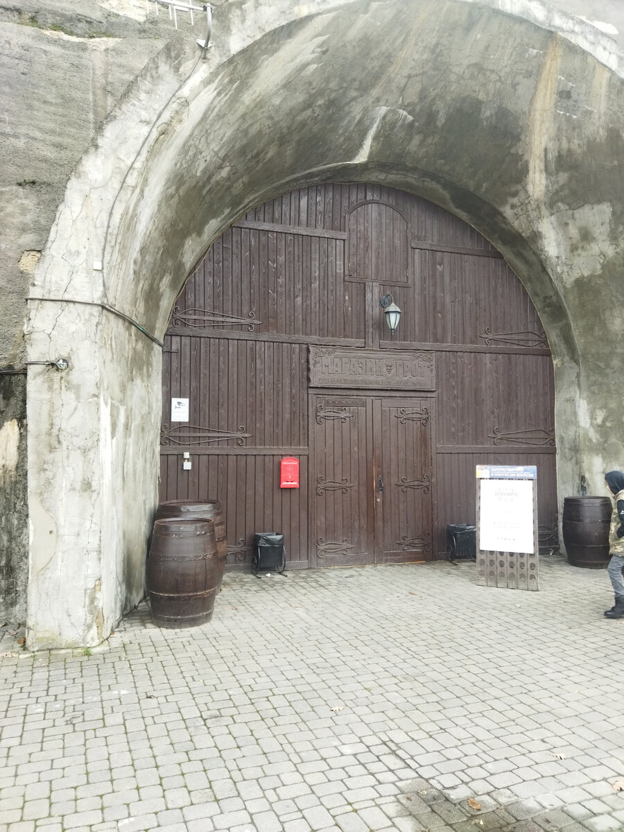 Вход в магазин 