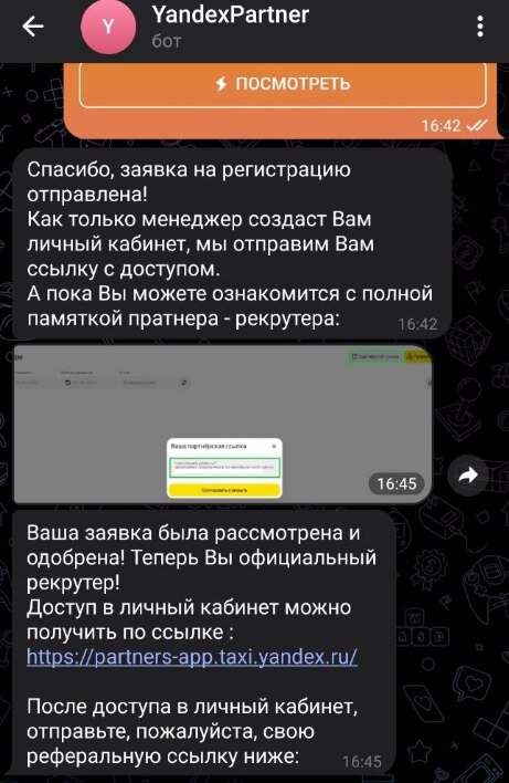 Совсем дальше. Совсем дальше