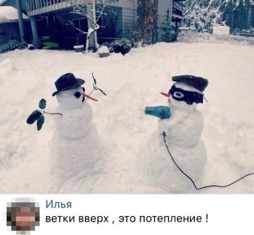 Зачем им данные