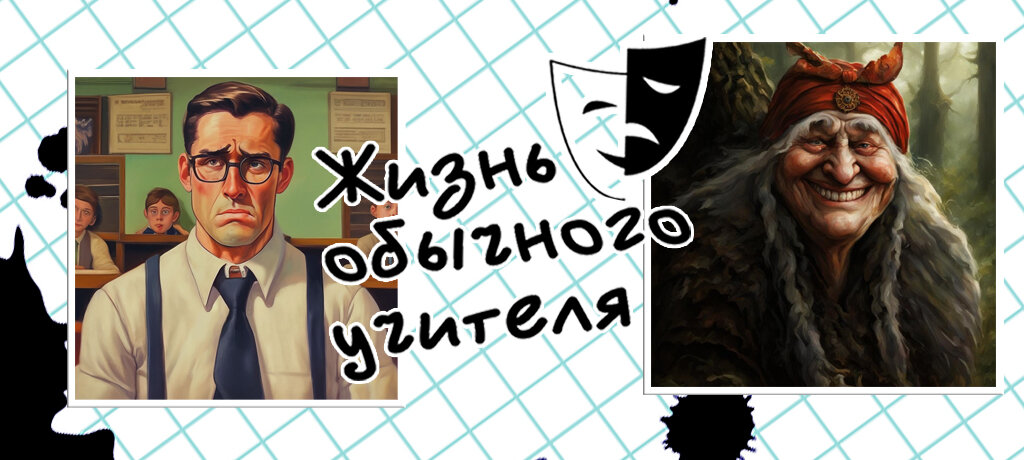 В коллаже используются изображения, сгенерированные нейросетью