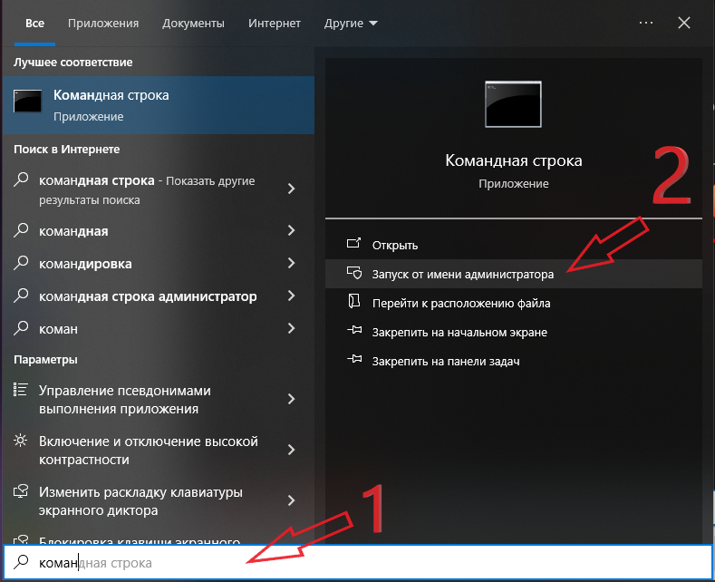 Windows 10 не видит второго монитора