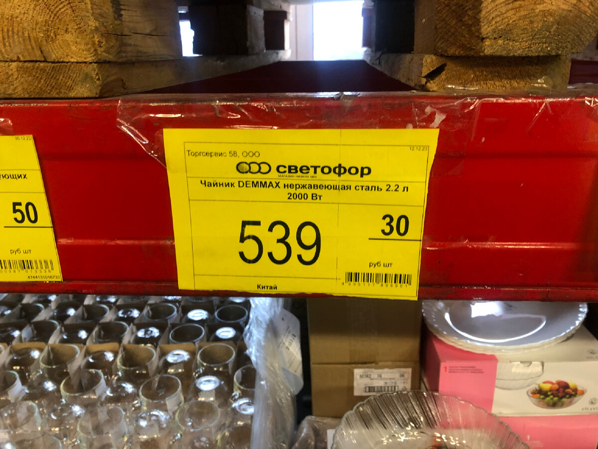 Из чего состоит длина