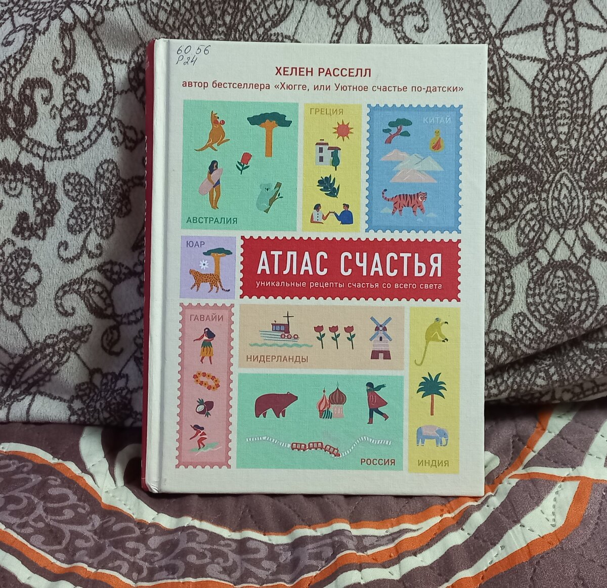 Фото из личного архива